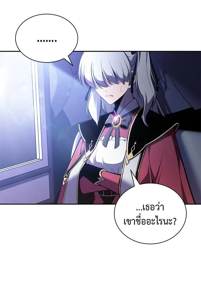 The Regressed Son of a Duke is an Assassin – ลูกชายคนเล็กของดยุกคือมือสังหาร Chap 6 - Next Chap 7