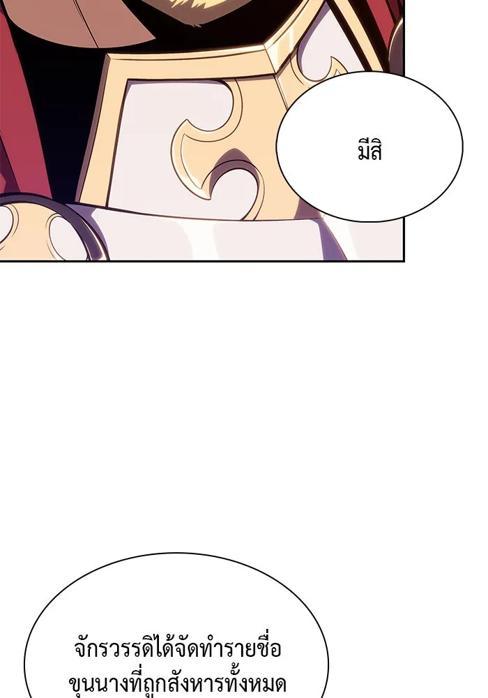 The Regressed Son of a Duke is an Assassin – ลูกชายคนเล็กของดยุกคือมือสังหาร Chap 9 - Next Chap 10