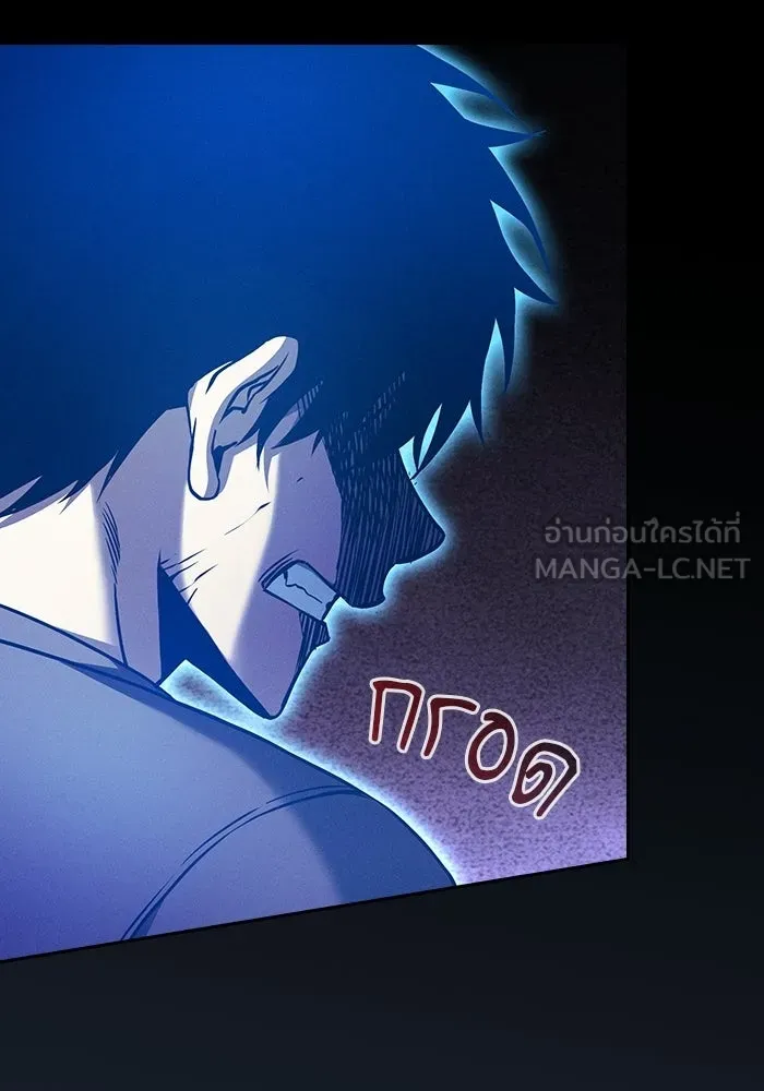 Academy’s Genius Swordmaster – นักดาบอัจฉริยะจากอะคาเดมี Chap 124 - Next Chap 125