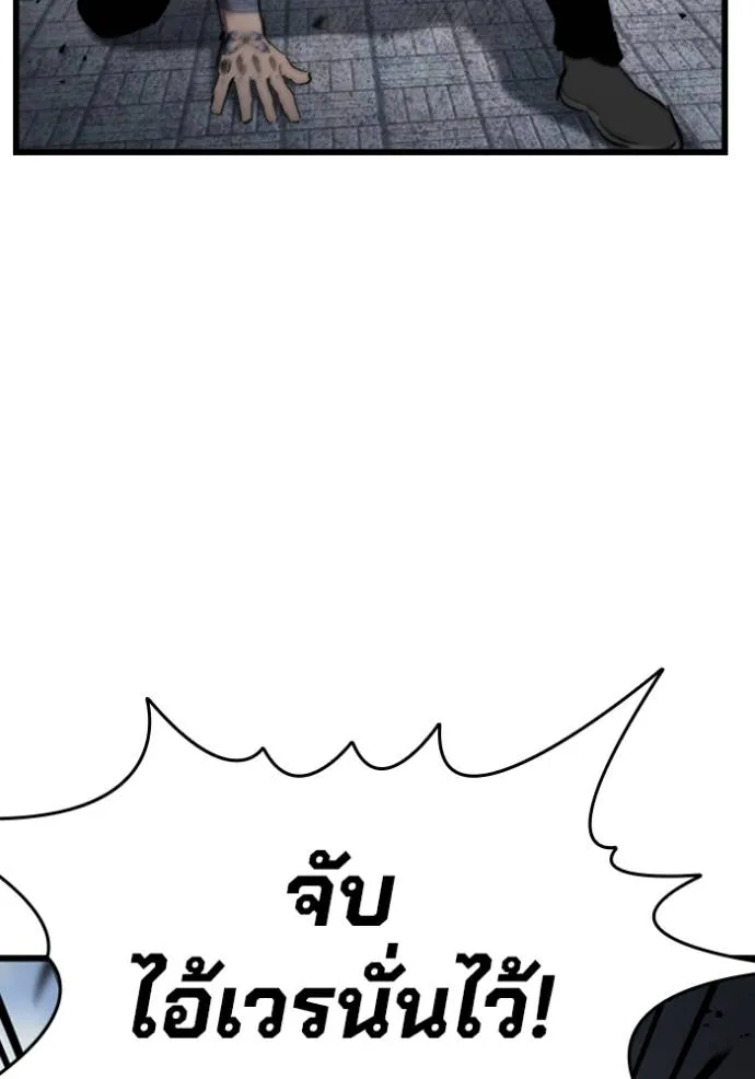 The Great War Chap 20 - Next Chap 21