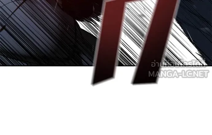 The Bully in Charge Chap 140 - Next Chap 141