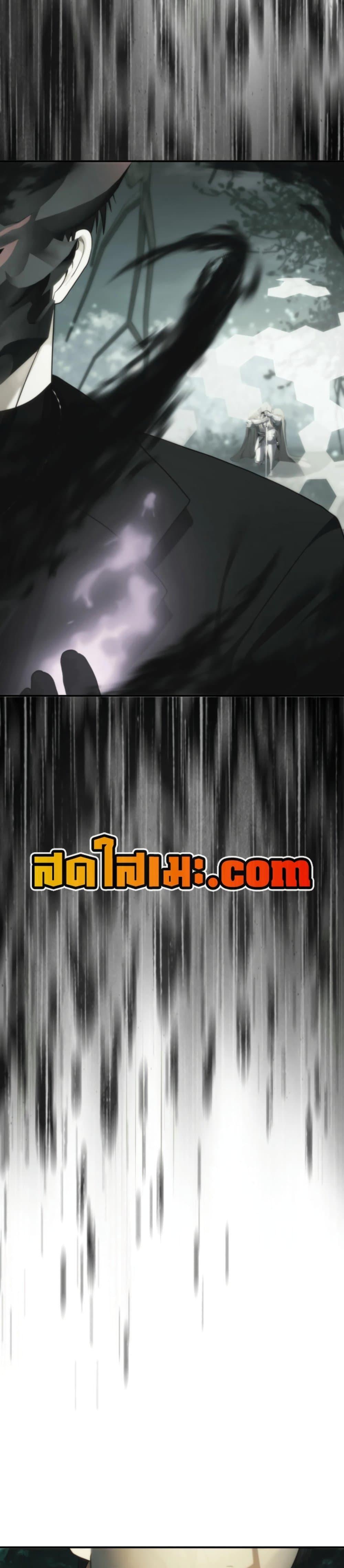 Ranker Who Lives A Second Time Chap 202 - Next Chap 203