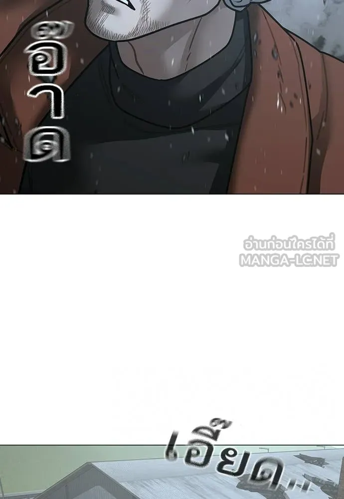 Reality Quest Chap 180 - Next Chap 181