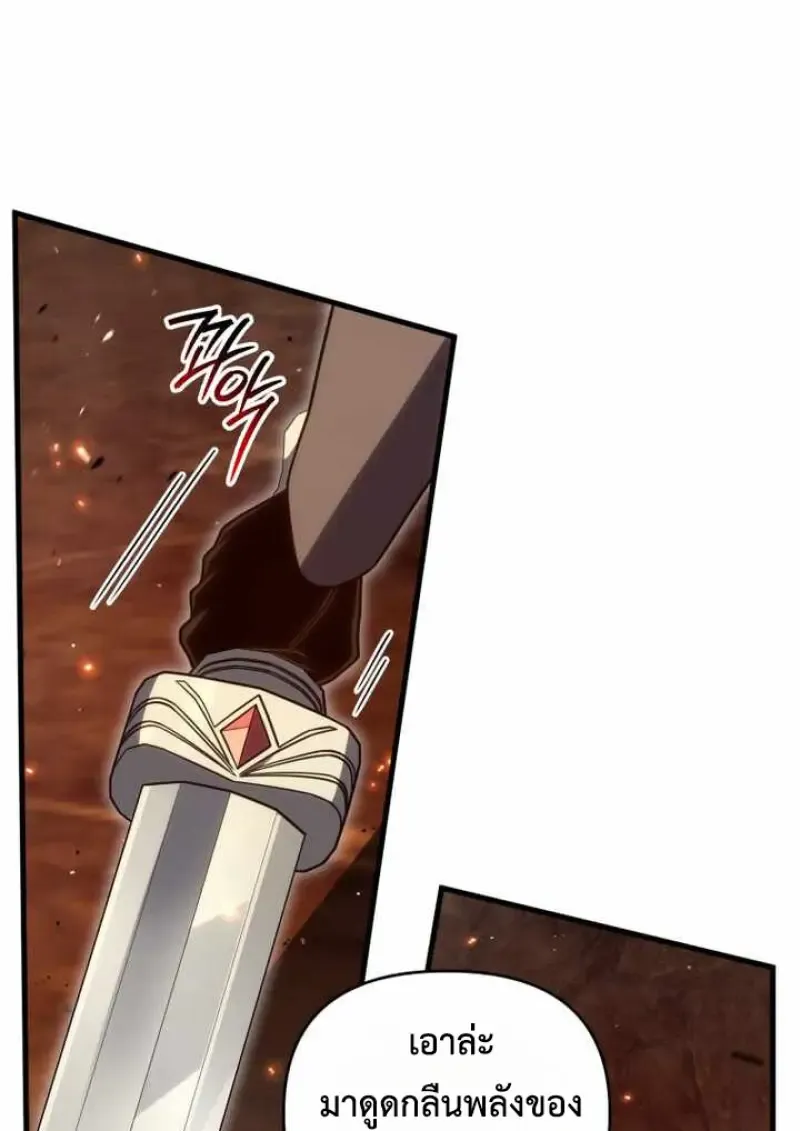 Player Who Returned 10,000 Years Later Chap 135 - Next Chap 136