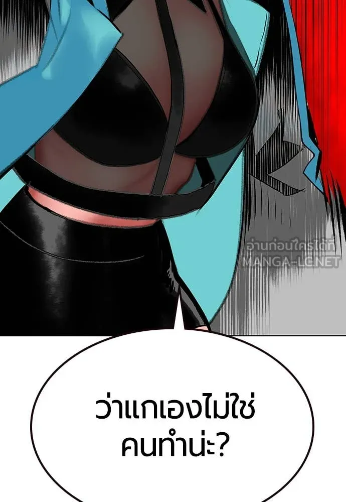 Jungle Juice Chap 158 - Next Chap 159