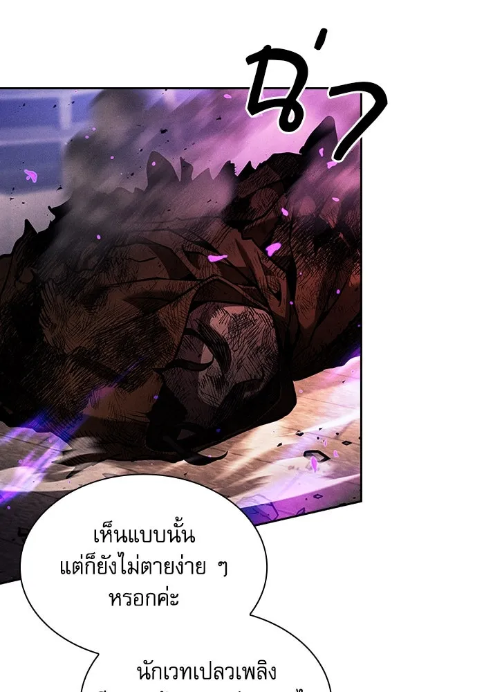 Academy’s Genius Swordmaster – นักดาบอัจฉริยะจากอะคาเดมี Chap 81 - Next Chap 82