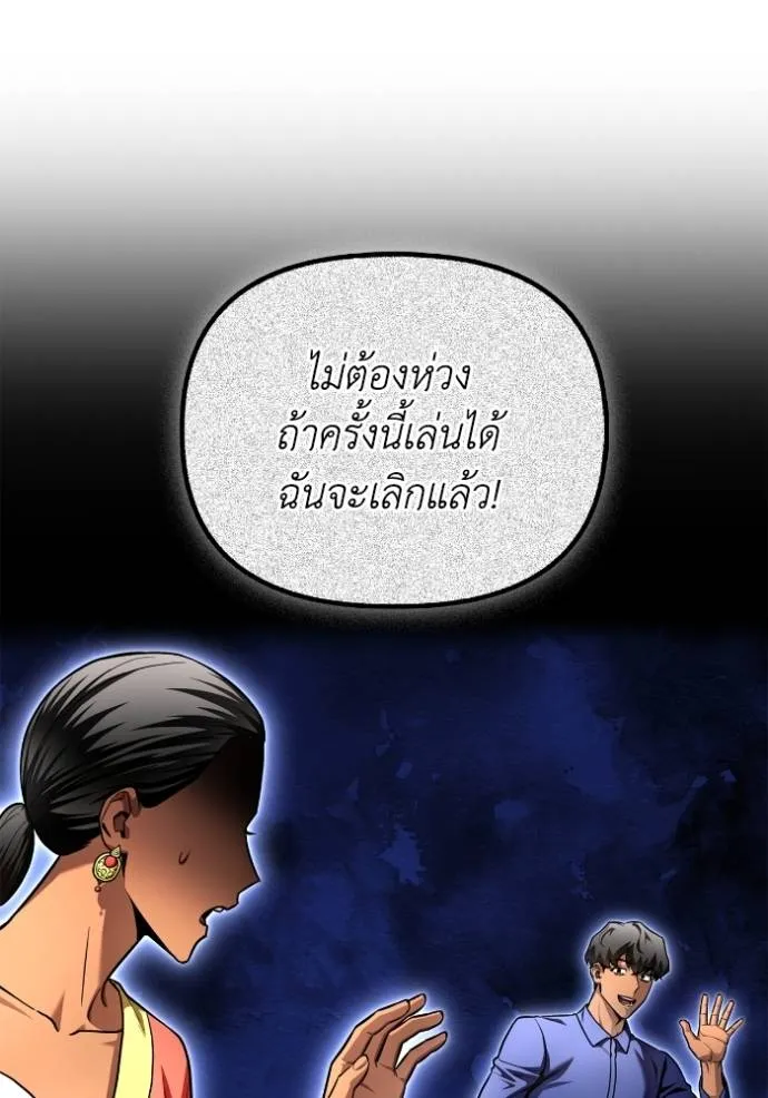 Superhuman Battlefield Chap 123 - Next Chap 124