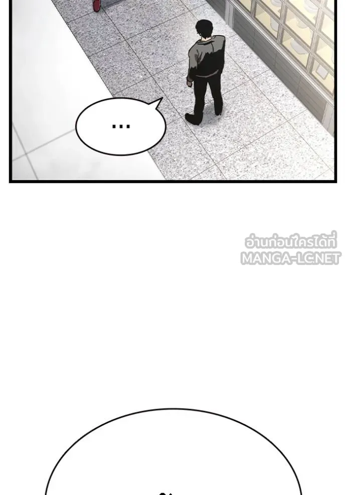 The Great War Chap 17 - Next Chap 18