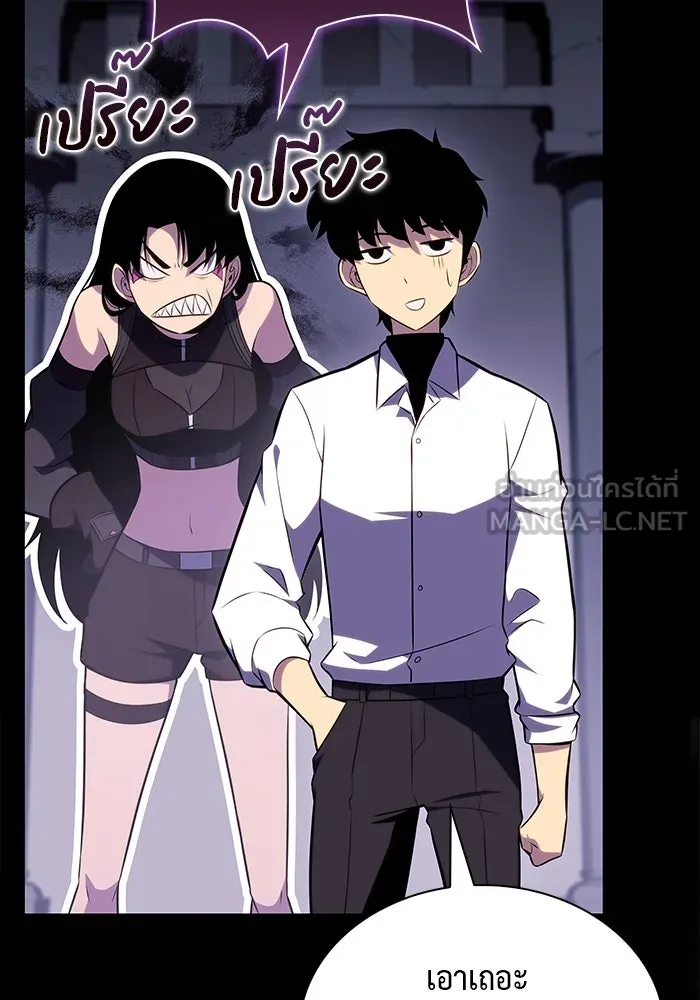 The Regressed Son of a Duke is an Assassin – ลูกชายคนเล็กของดยุกคือมือสังหาร Chap 52 - Next Chap 53