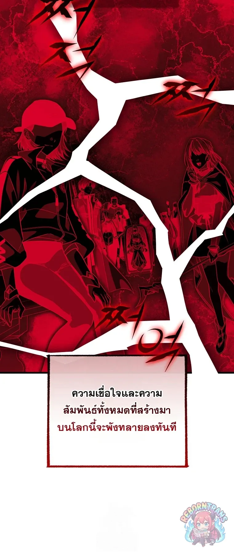 Player Who Returned 10,000 Years Later Chap 151 - Next Chap 152