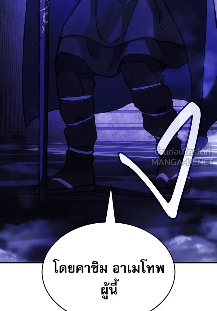 Regressing With the King’s Power – เกิดใหม่พร้อมพลังแห่งราชัน Chap 102 - Next Chap 103