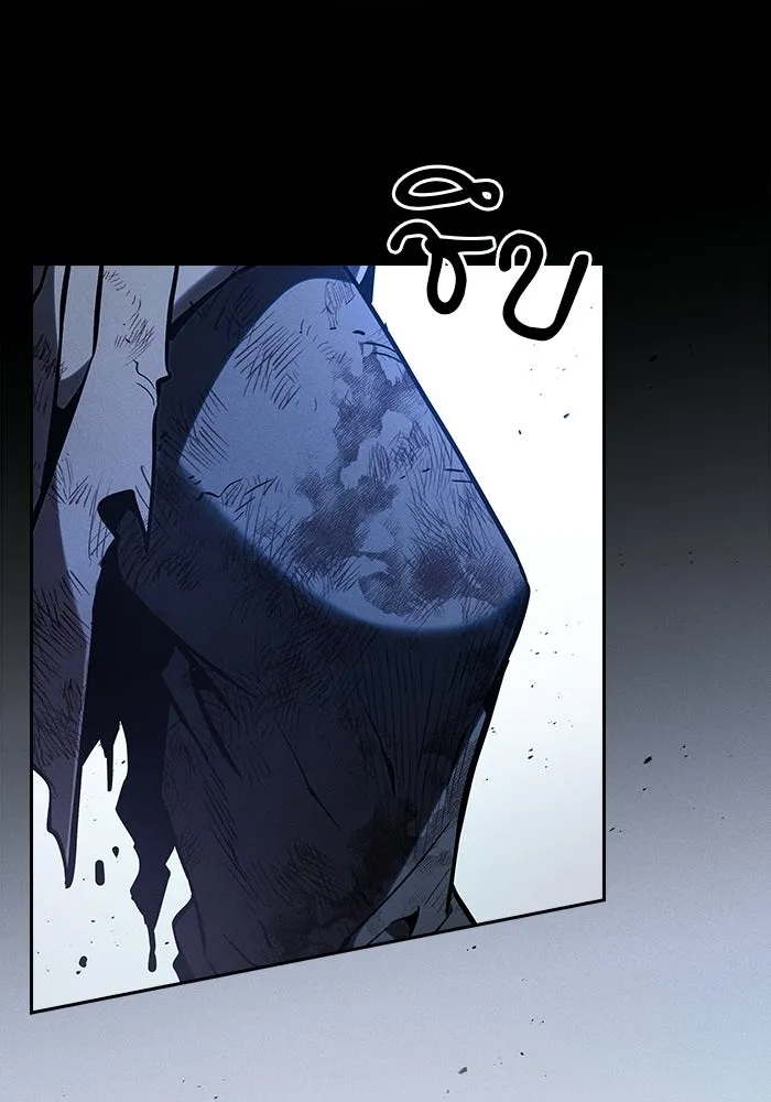 Academy’s Genius Swordmaster – นักดาบอัจฉริยะจากอะคาเดมี Chap 117 - Next Chap 118