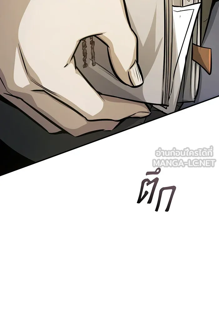 The Dark Magician Transmigrates After 66666 Years – จอมเวทเกิดใหม่ในรอบ 66666 ปี Chap 74 - Next Chap 75