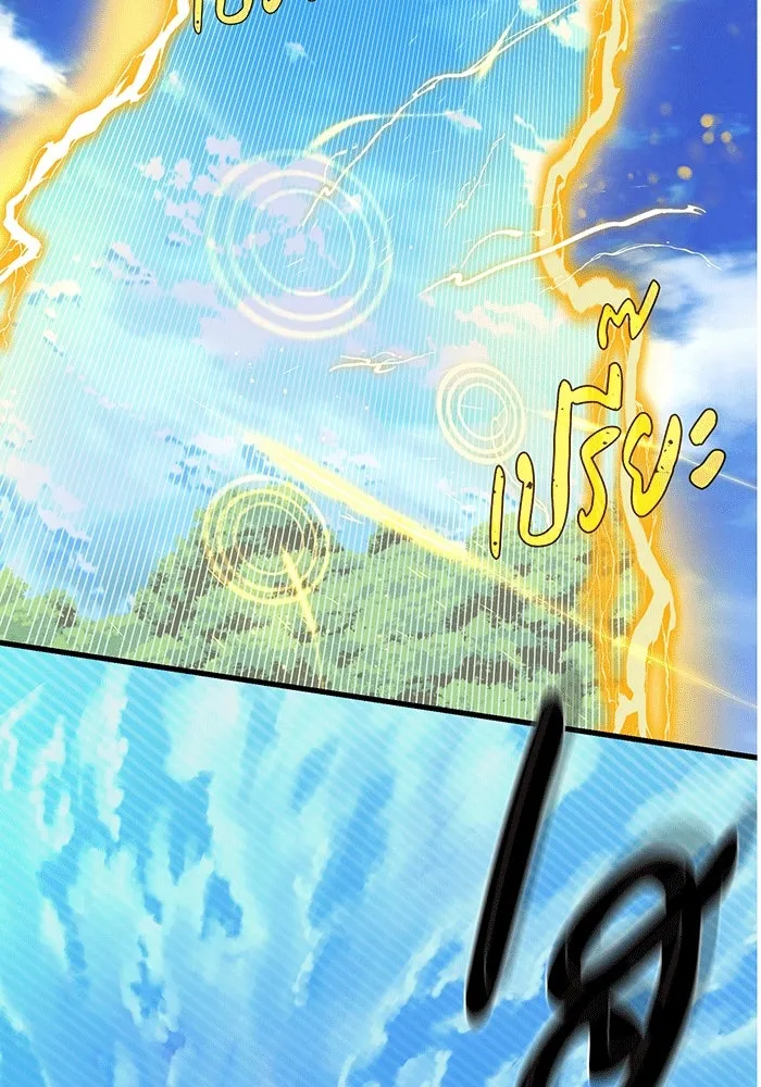The Dark Magician Transmigrates After 66666 Years – จอมเวทเกิดใหม่ในรอบ 66666 ปี Chap 140 - Next Chap 141