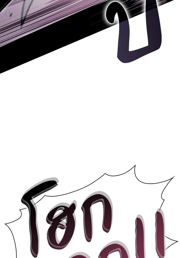 The Regressed Son of a Duke is an Assassin – ลูกชายคนเล็กของดยุกคือมือสังหาร Chap 6 - Next Chap 7