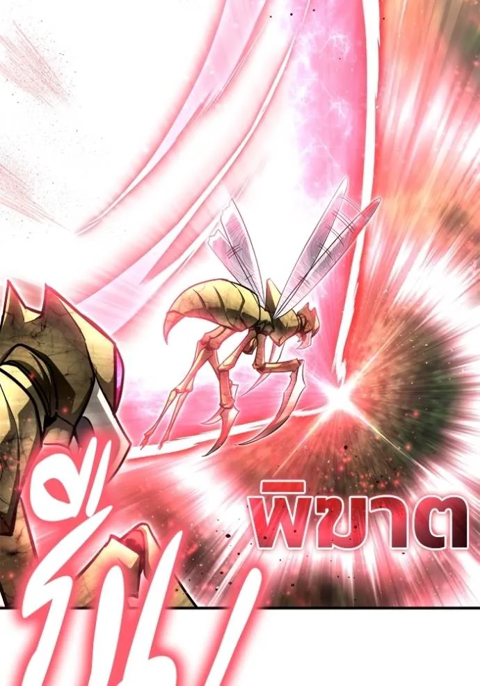 Superhuman Battlefield Chap 131 - Next Chap 132