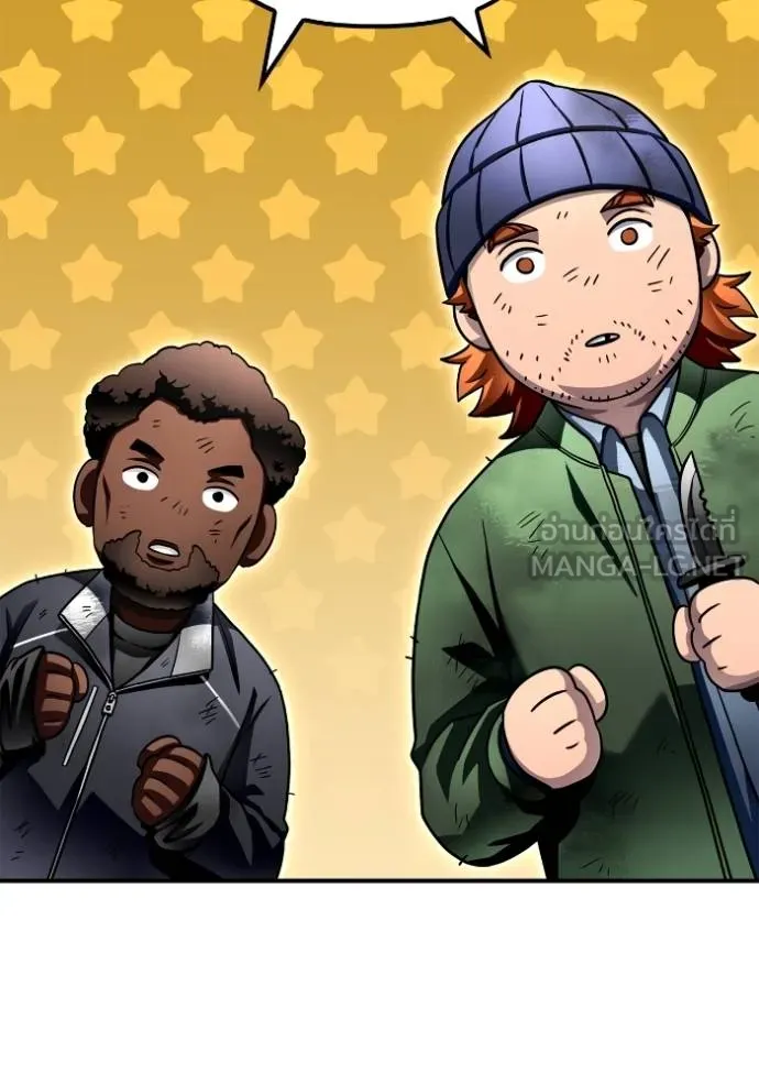 Superhuman Battlefield Chap 120 - Next Chap 121