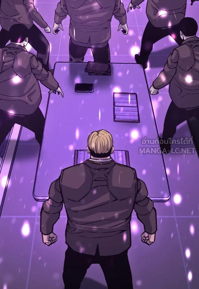 King Game Chap 103 - Next Chap 104