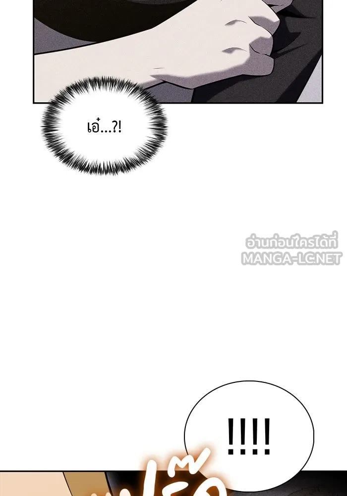 The Regressed Son of a Duke is an Assassin – ลูกชายคนเล็กของดยุกคือมือสังหาร Chap 38 - Next Chap 39