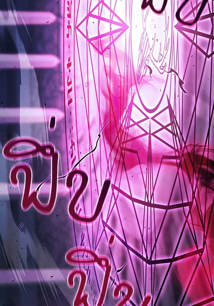 Academy’s Genius Swordmaster – นักดาบอัจฉริยะจากอะคาเดมี Chap 116 - Next Chap 117