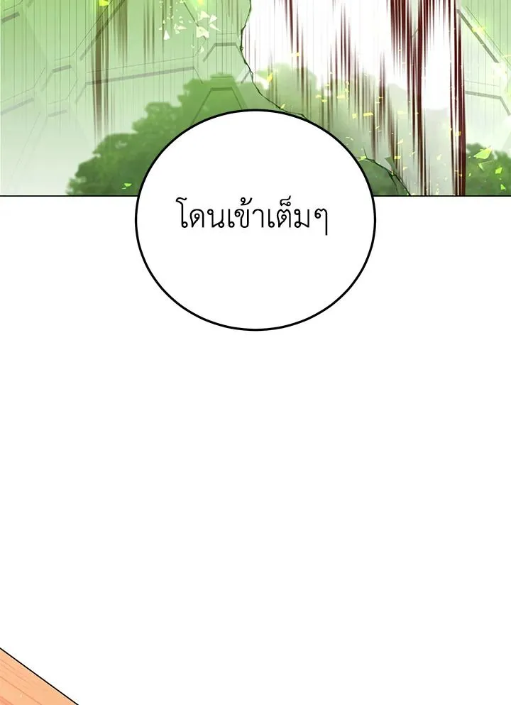 The Max Level Hero has Returned! Chap 184 - Next Chap 185