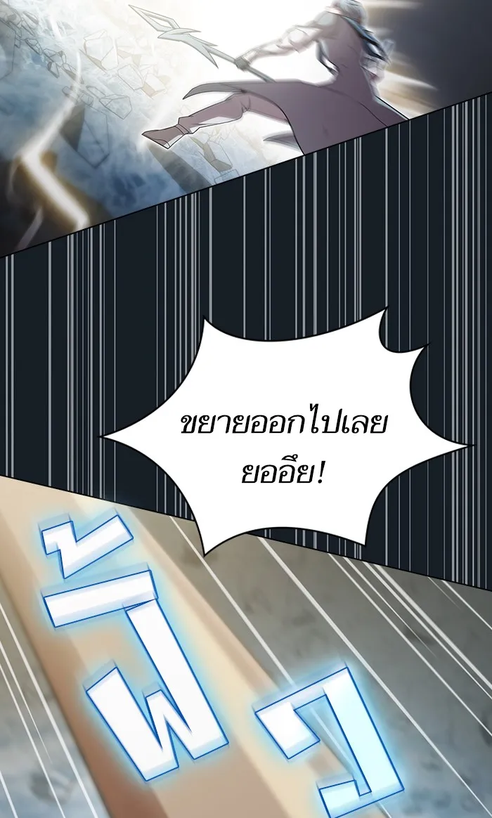 The Tutorial Tower of the Advanced Player – ผู้เล่นขั้นเทพแห่งหอคอยฝึกสอน Chap 101 - Next Chap 102