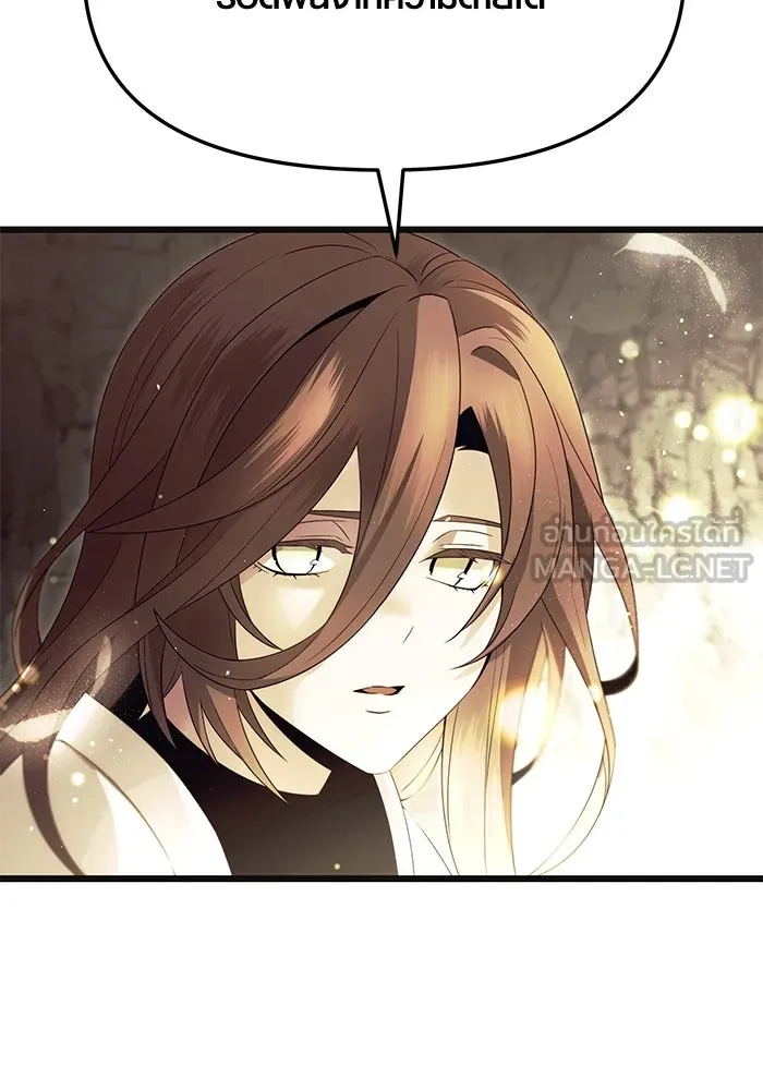 I Obtained a Mythic Item – พลิกชะตาคว้าไอเทมระดับเทพ Chap 64 - Next Chap 65