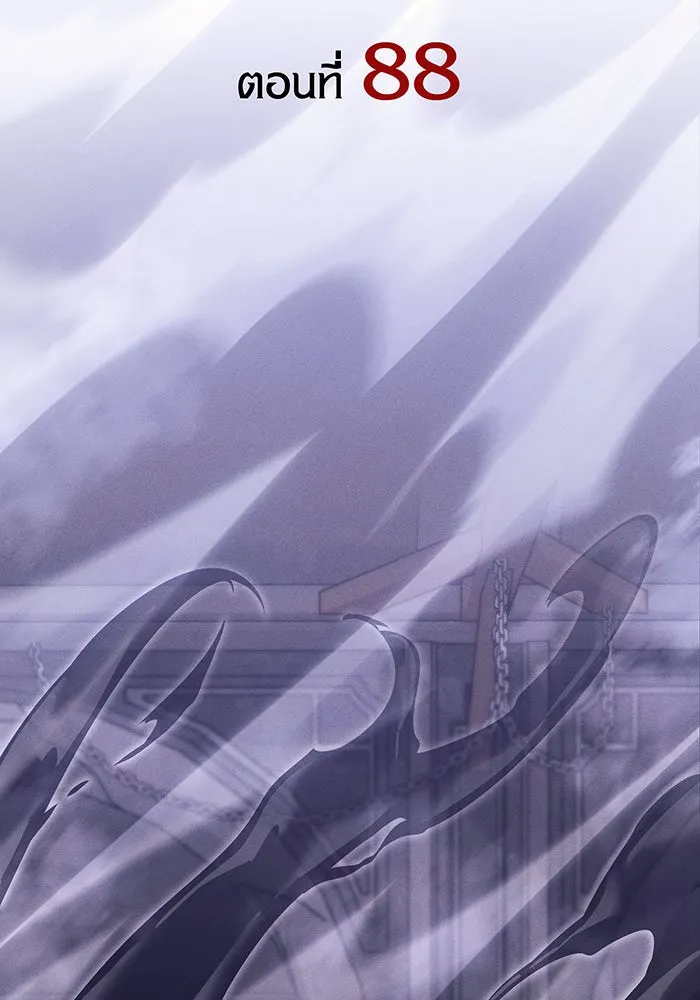 Regressing With the King’s Power – เกิดใหม่พร้อมพลังแห่งราชัน Chap 88 - Next Chap 89