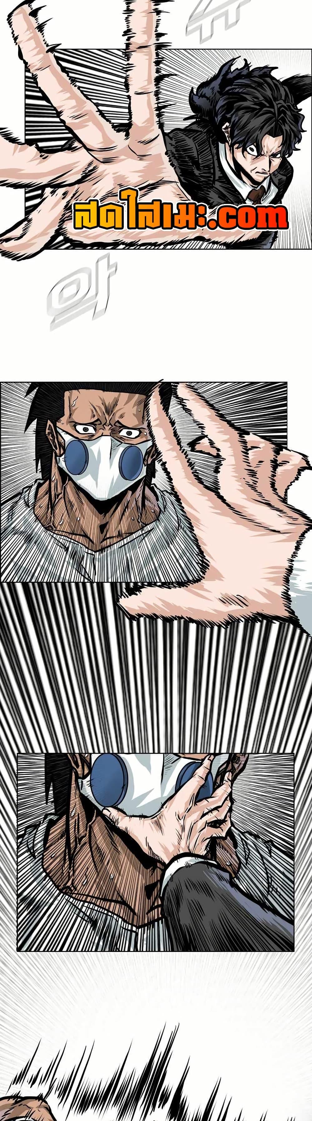 Boss in School Chap 142 - Next Chap 143