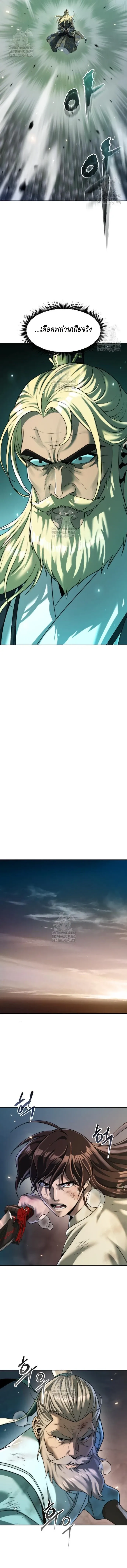 Chronicles of the Demon Faction Chap 144 - Next Chap 145