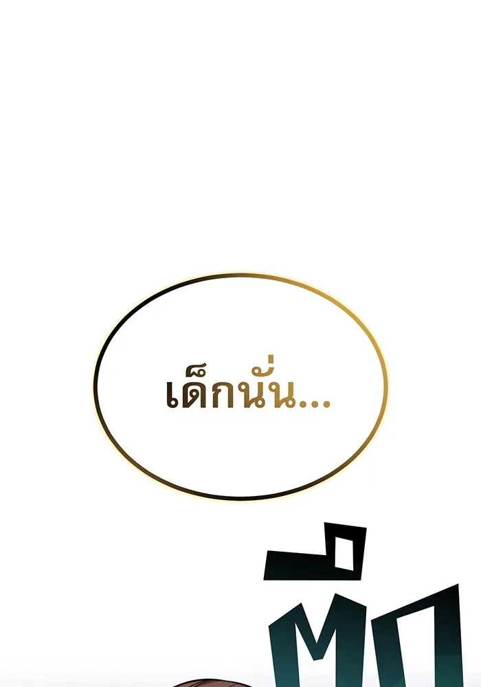 The Dark Magician Transmigrates After 66666 Years – จอมเวทเกิดใหม่ในรอบ 66666 ปี Chap 22 - Next Chap 23