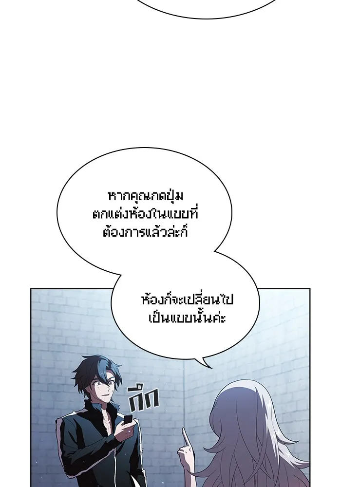 The Tutorial Tower of the Advanced Player – ผู้เล่นขั้นเทพแห่งหอคอยฝึกสอน Chap 42 - Next Chap 43