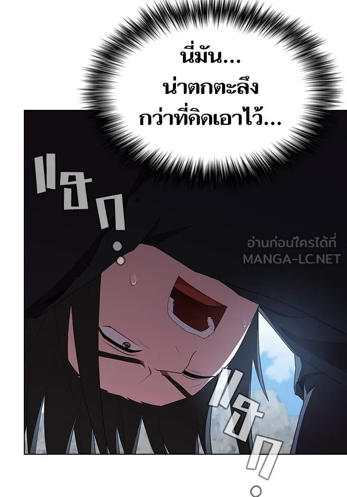 The Tutorial Tower of the Advanced Player – ผู้เล่นขั้นเทพแห่งหอคอยฝึกสอน Chap 148 - Next Chap 149