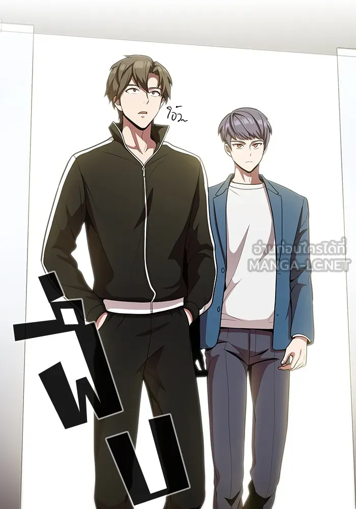 The Tutorial Tower of the Advanced Player – ผู้เล่นขั้นเทพแห่งหอคอยฝึกสอน Chap 13 - Next Chap 14