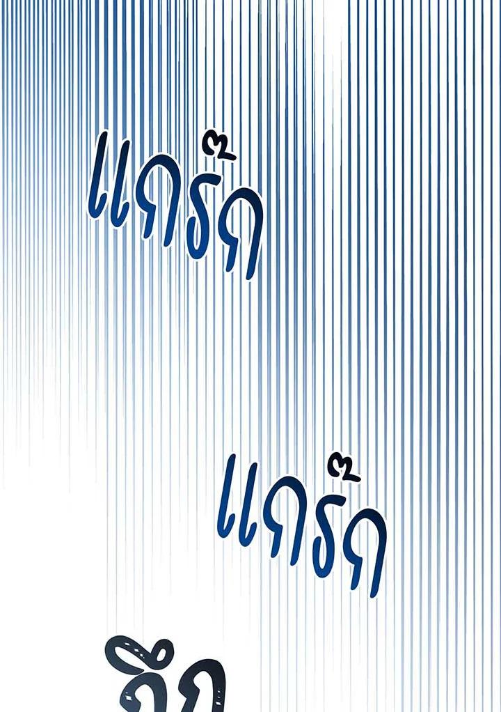 Necromancer Academy's Genius Summoner Chap 145 - Next Chap 146