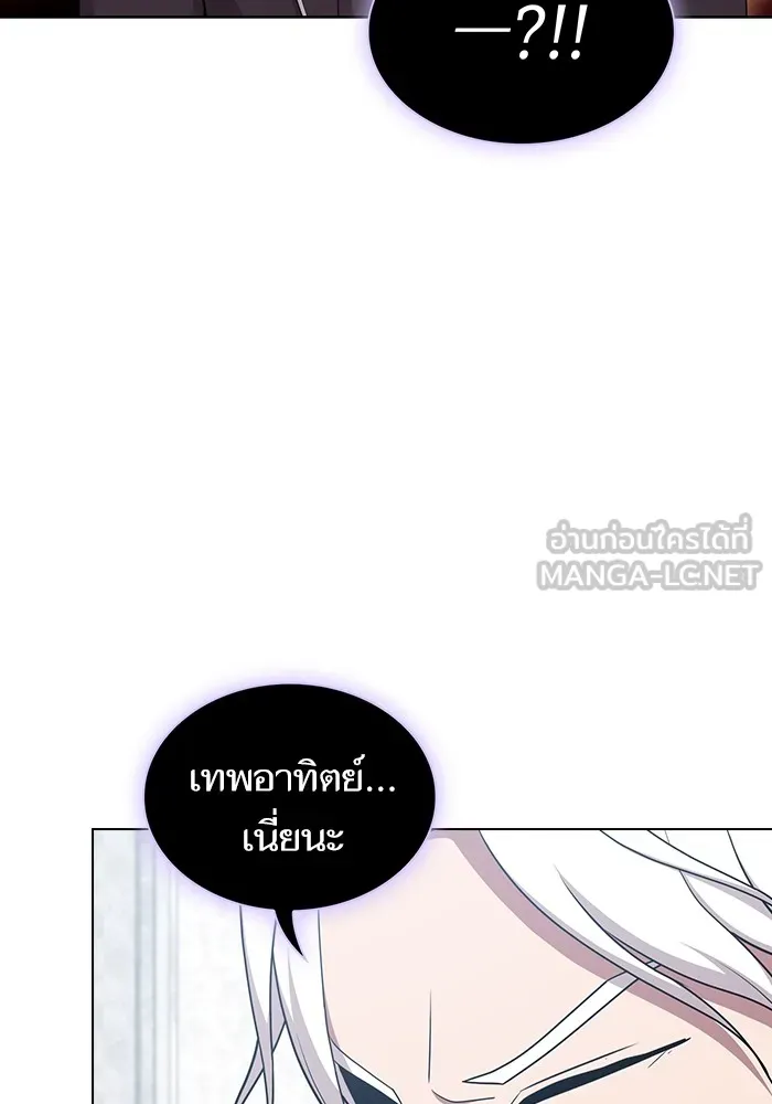 The Tutorial Tower of the Advanced Player – ผู้เล่นขั้นเทพแห่งหอคอยฝึกสอน Chap 168 - Next Chap 169