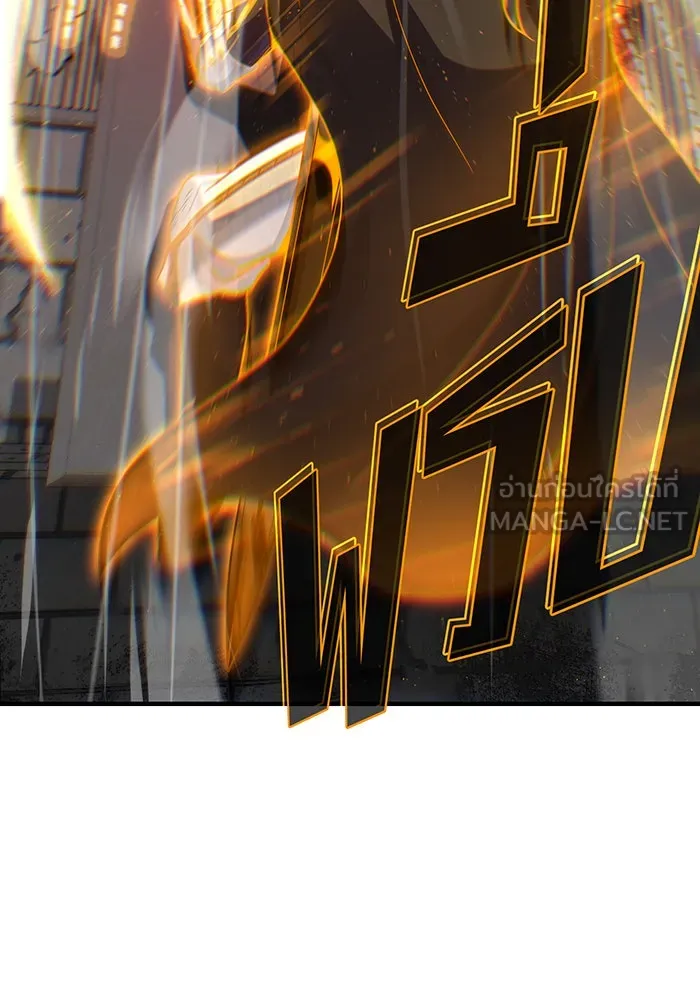 The Dark Magician Transmigrates After 66666 Years – จอมเวทเกิดใหม่ในรอบ 66666 ปี Chap 145 - Next Chap 146