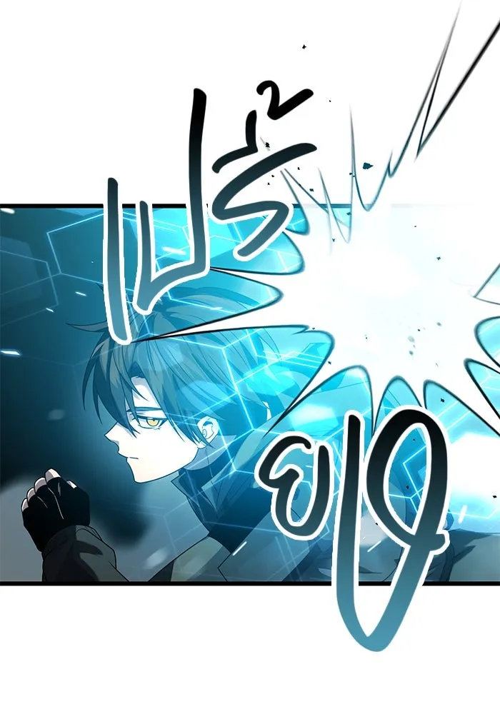 I Obtained a Mythic Item – พลิกชะตาคว้าไอเทมระดับเทพ Chap 38 - Next Chap 39