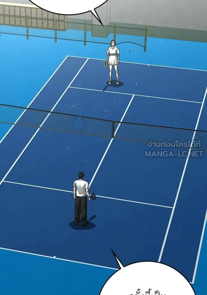 Reality Quest Chap 176 - Next Chap 177