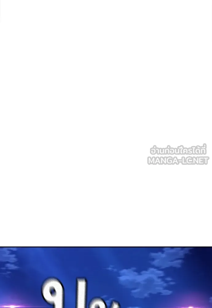 King Game Chap 108 - Next Chap 109