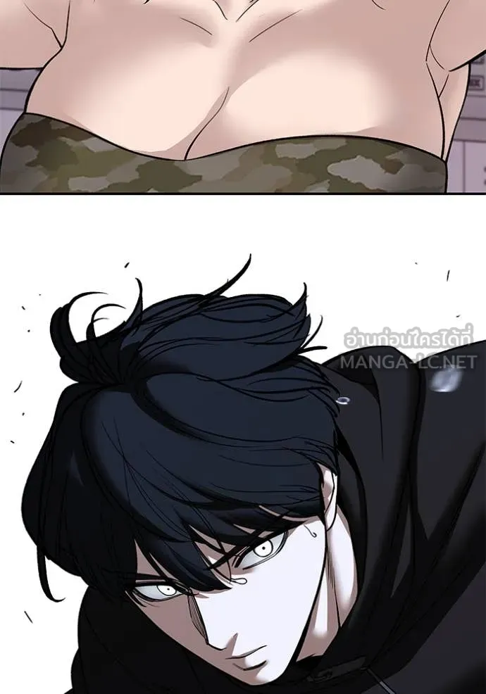 The Bully in Charge Chap 156 - Next Chap 157
