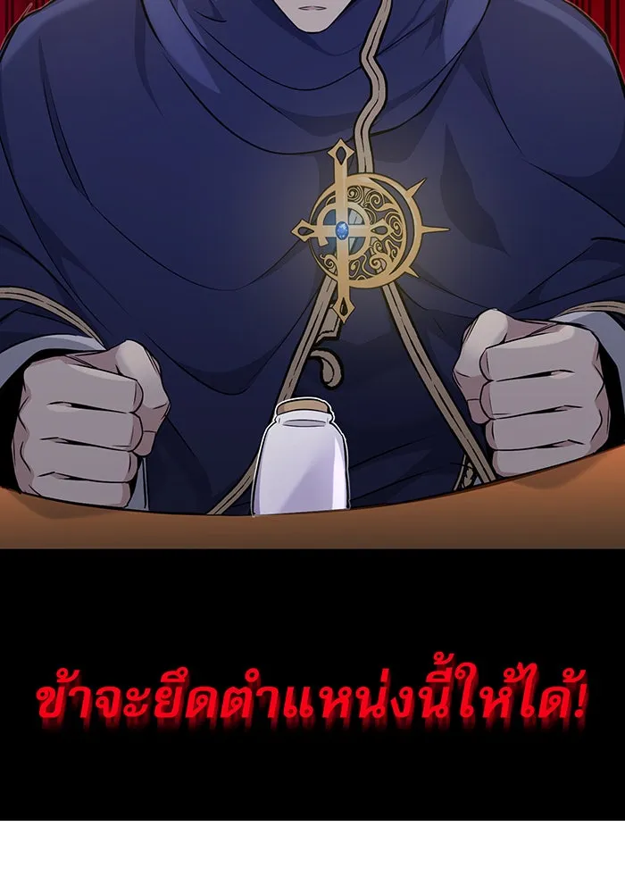 The Dark Magician Transmigrates After 66666 Years – จอมเวทเกิดใหม่ในรอบ 66666 ปี Chap 21 - Next Chap 22