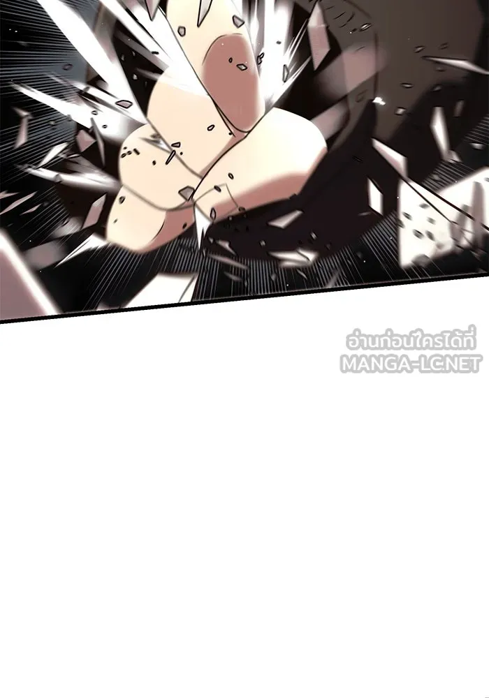 I Obtained a Mythic Item – พลิกชะตาคว้าไอเทมระดับเทพ Chap 24 - Next Chap 25