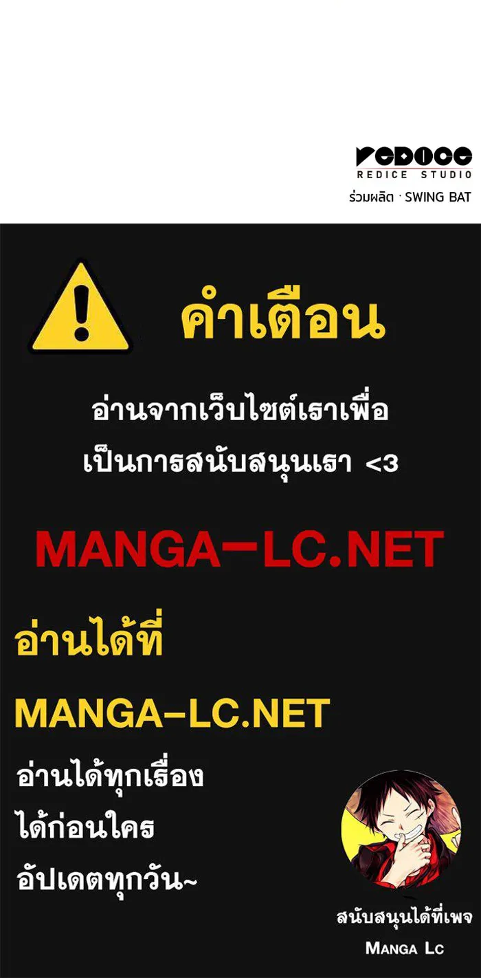 The Regressed Son of a Duke is an Assassin – ลูกชายคนเล็กของดยุกคือมือสังหาร Chap 81 - Next Chap 82