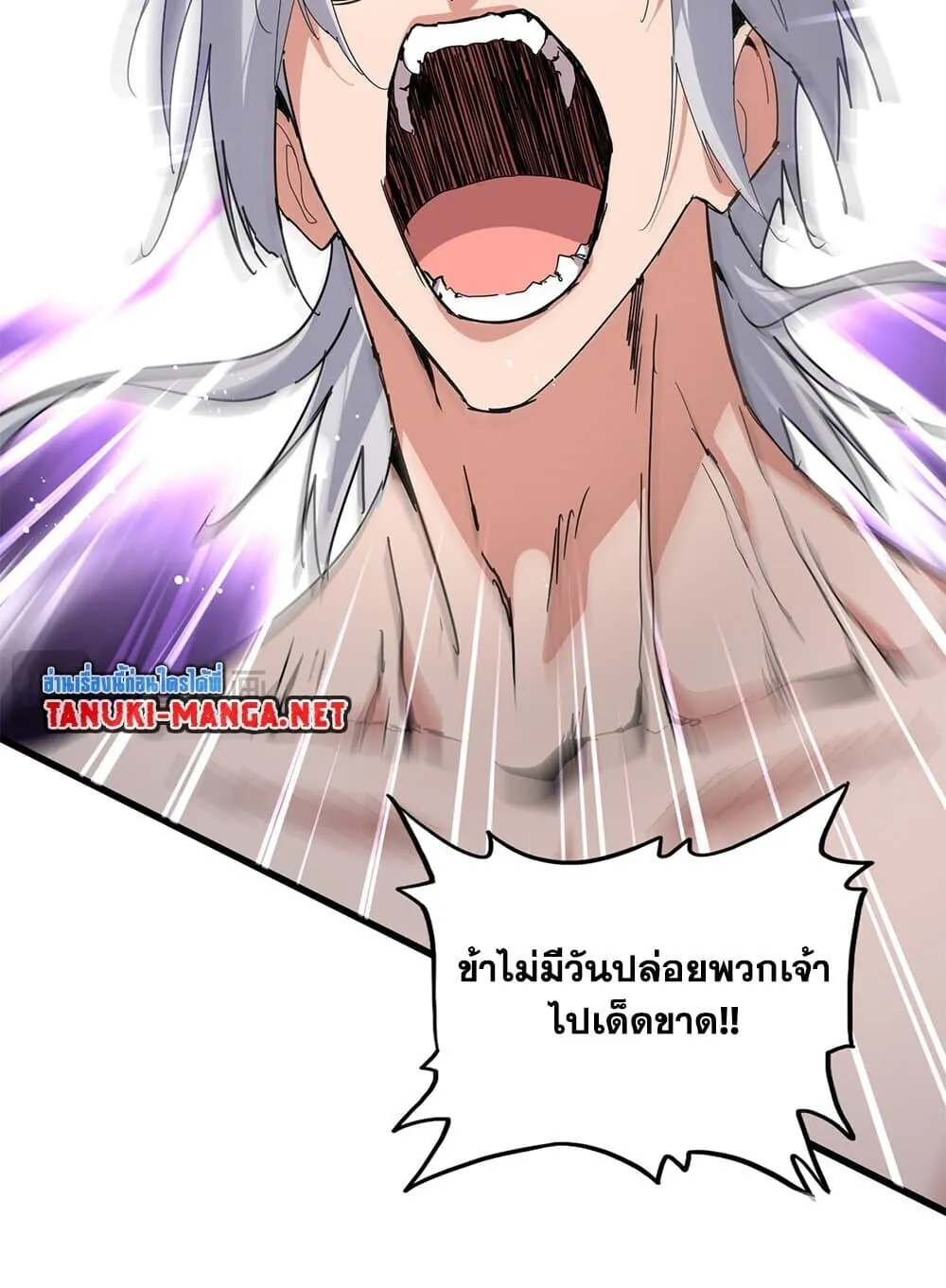 Magic Emperor Chap 859 - Next Chap 860