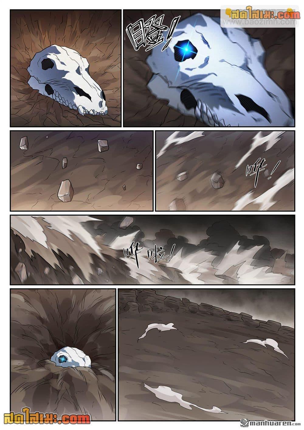 Bailian Chengshen Chap 1119 - Next Chap 1120