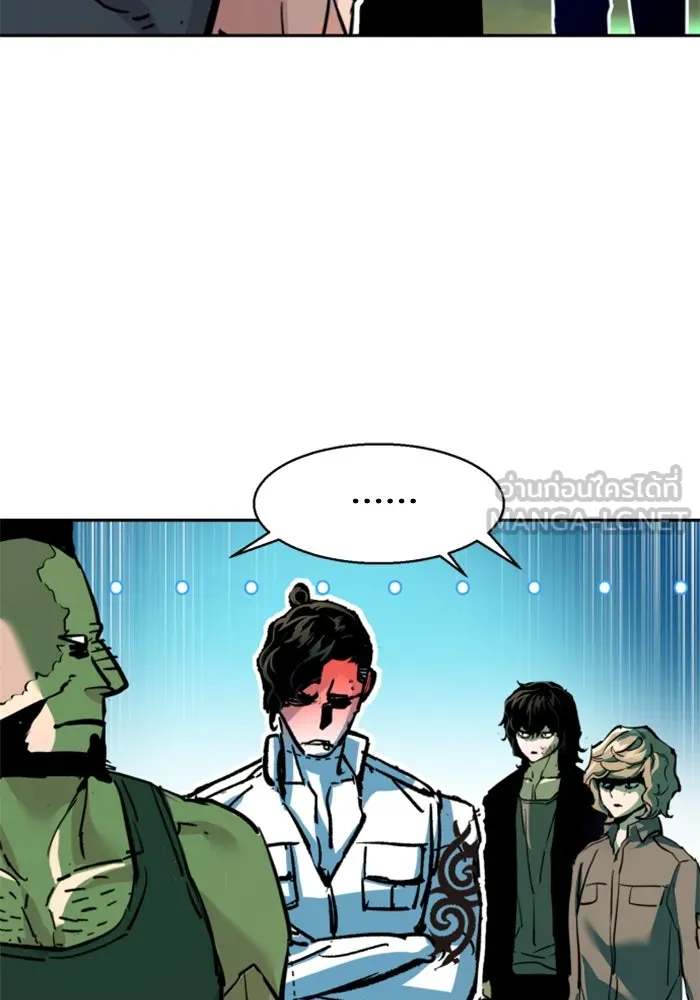 Mercenary Enrollment Chap 246 - Next Chap 247