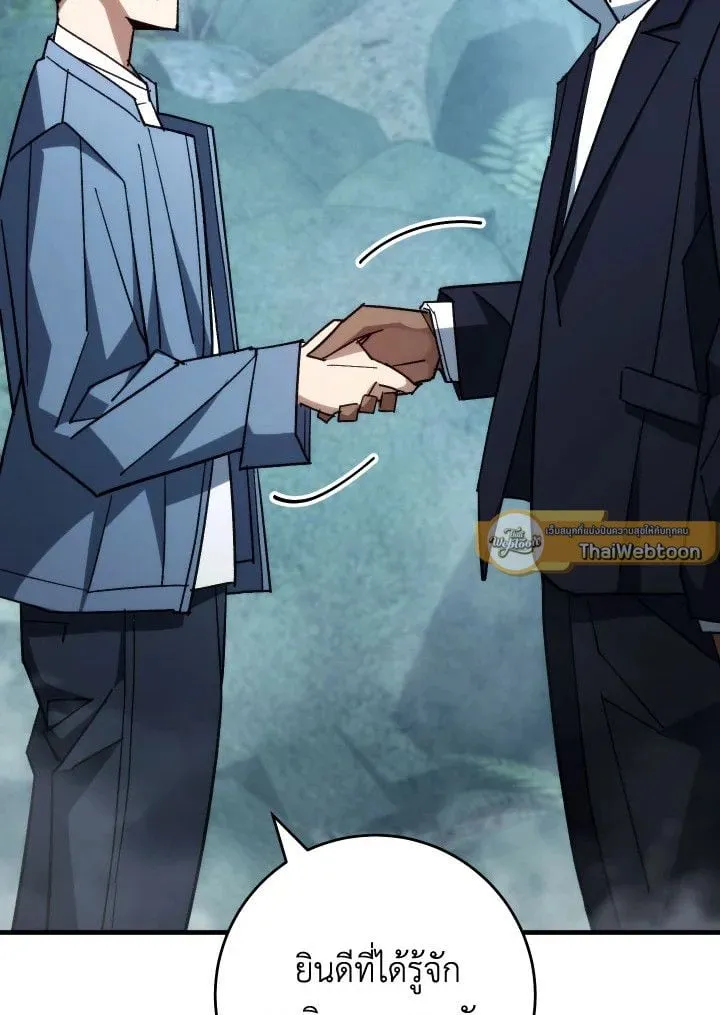 The Hero Returns Chap 81 - Next Chap 82