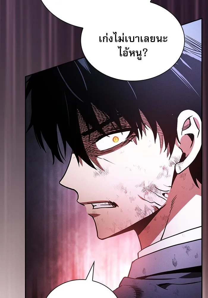 Academy’s Genius Swordmaster – นักดาบอัจฉริยะจากอะคาเดมี Chap 46 - Next Chap 47