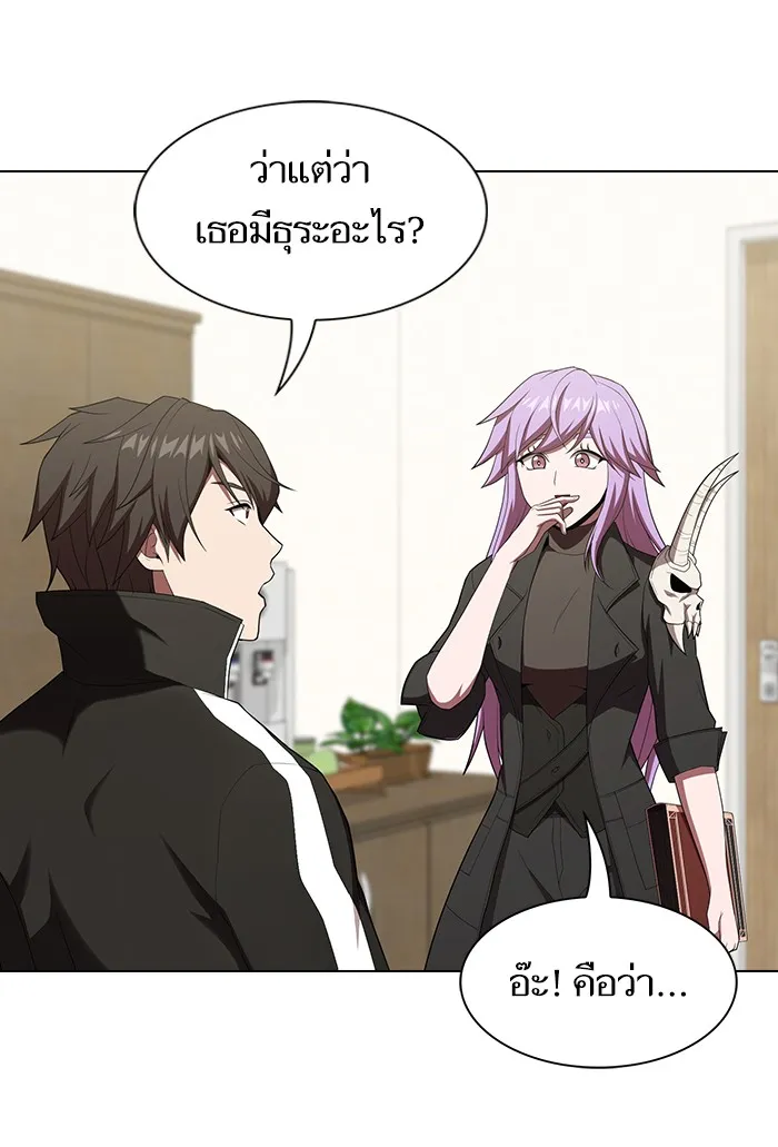 The Tutorial Tower of the Advanced Player – ผู้เล่นขั้นเทพแห่งหอคอยฝึกสอน Chap 134 - Next Chap 135